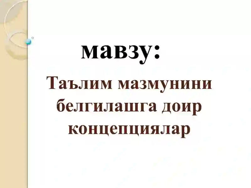 Preview 2