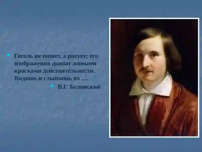 Учебник для 10 классов по Русскому языку 2