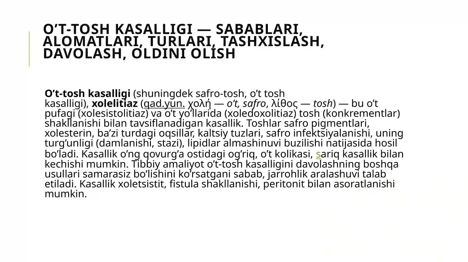 O’t-toshkasalliklari 2