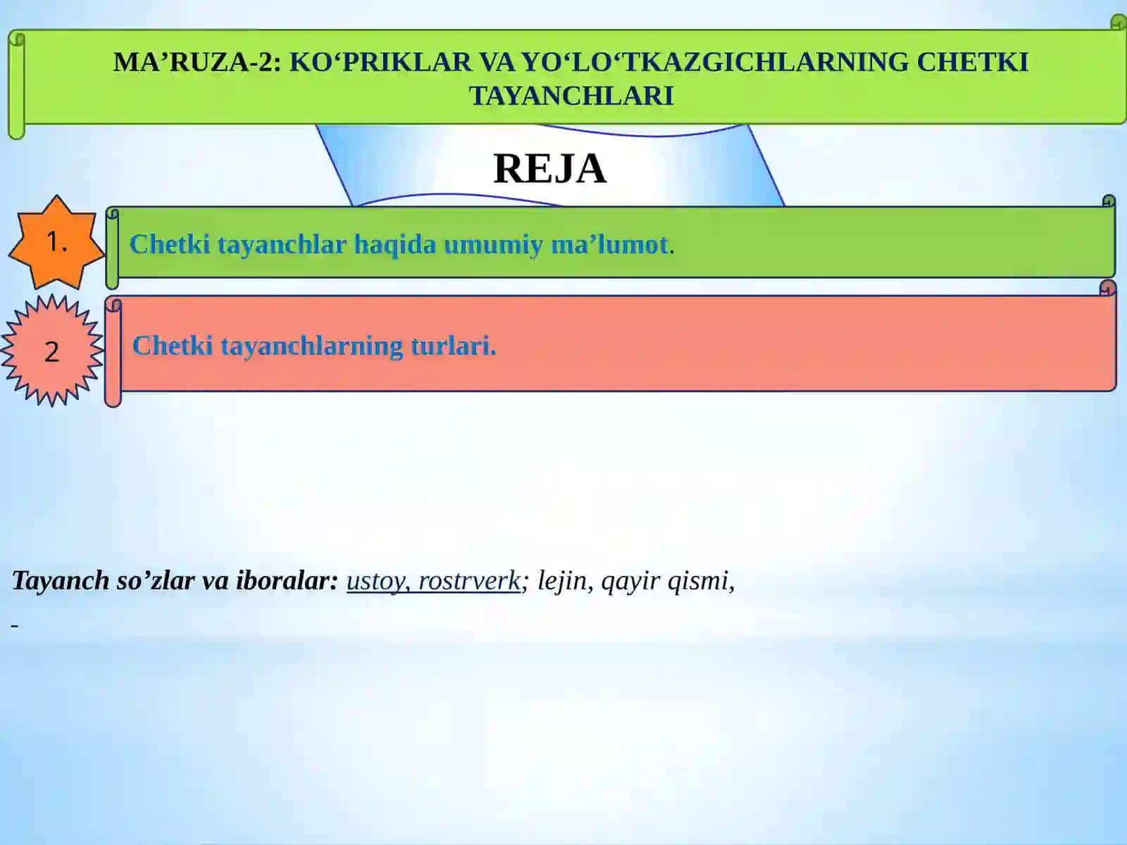МА’RUZA-2:КО‘PRIKLAR VA YО‘LО‘TKAZGICHLARNING CHETKI TAYANCHLARI 2