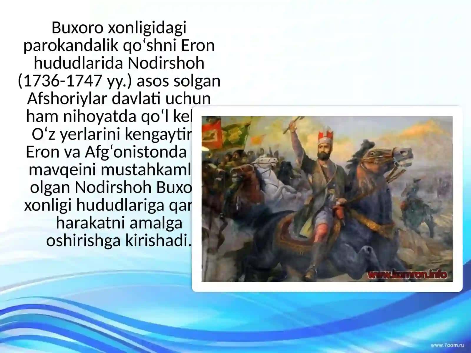 Buxoro xonligi hududiga Nodirshoh bosqini va siyosiy vaziyatning o’zgarishi 2