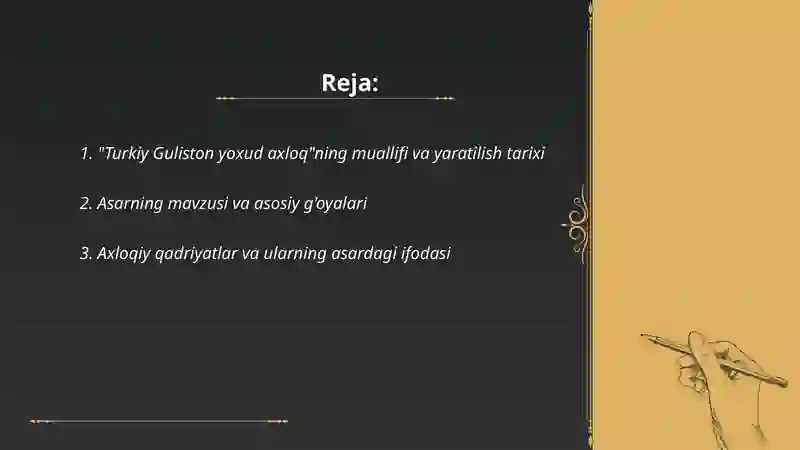Preview 2