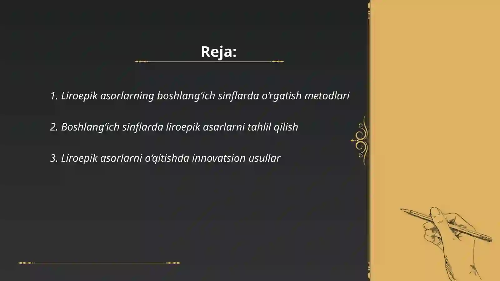 Preview 2