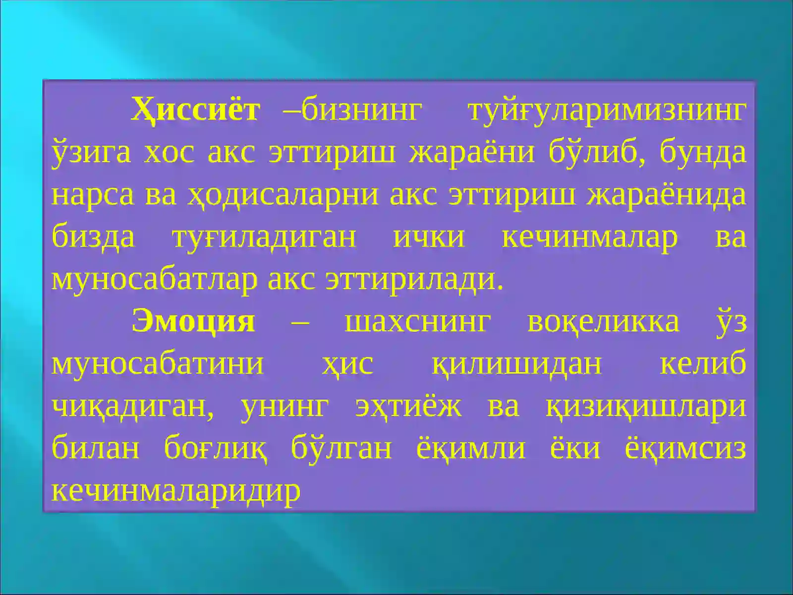 ҲИССИЁТ 2
