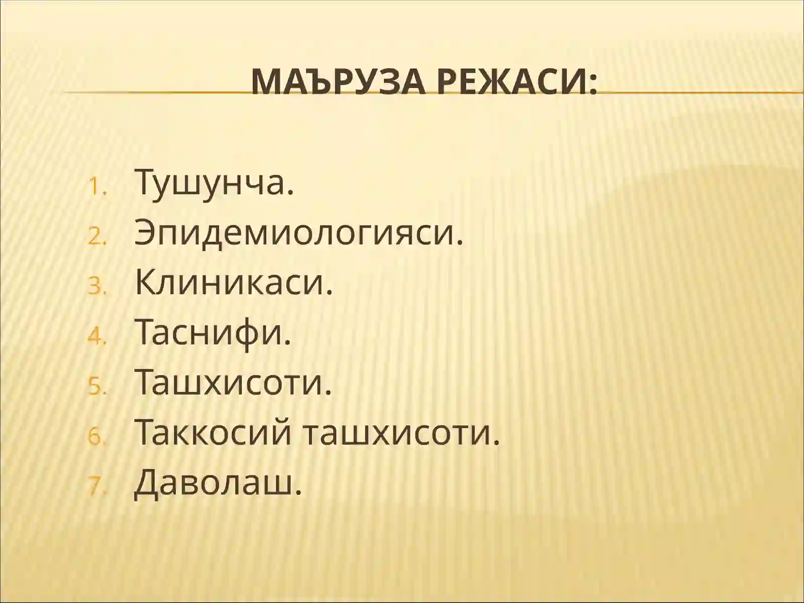Sut bezi saratoni 2