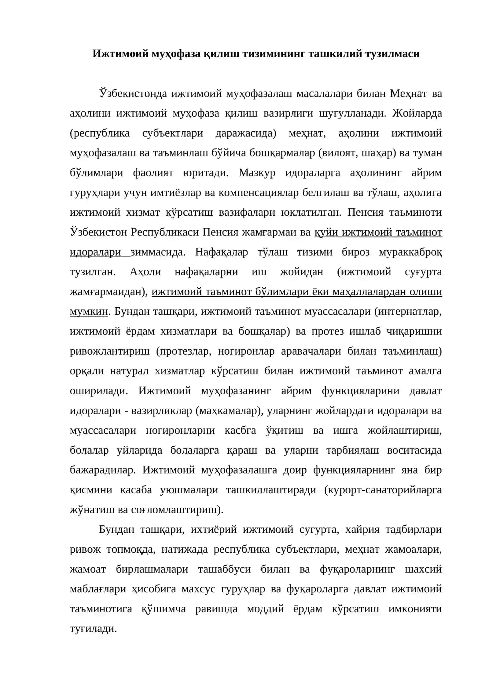 Ижтимоий муҳофаза қилиш тизимининг ташкилий тузилмаси 2