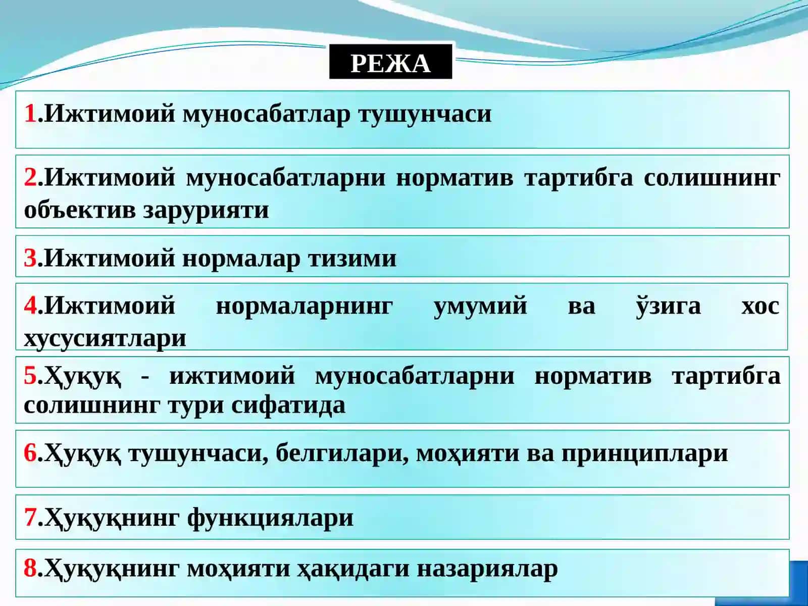 Ҳуқуқ - ижтимоий муносабатларни норматив тартибга солишнинг тури сифатида 2