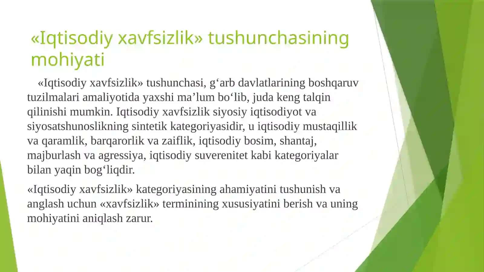 Iqtisodiy xаvfsizlikning tushunchasi 2