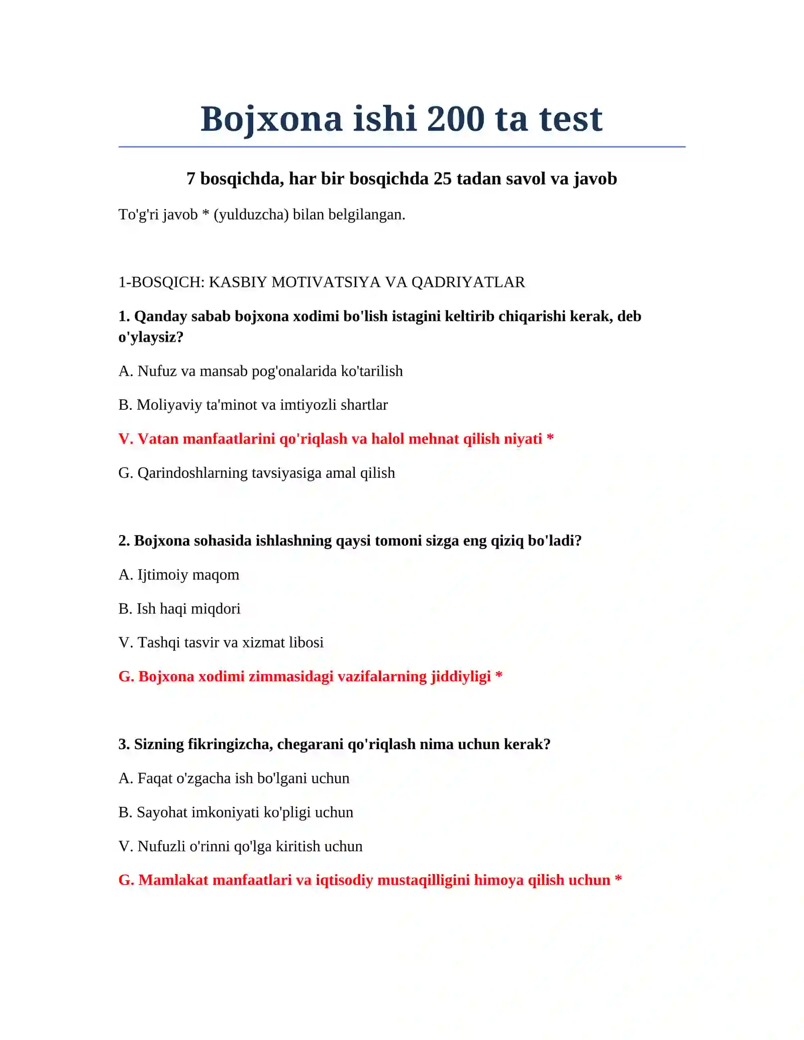 Bojxona ishi 200 ta test 2