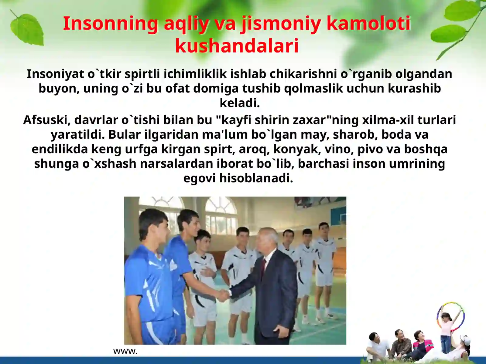 Preview 2