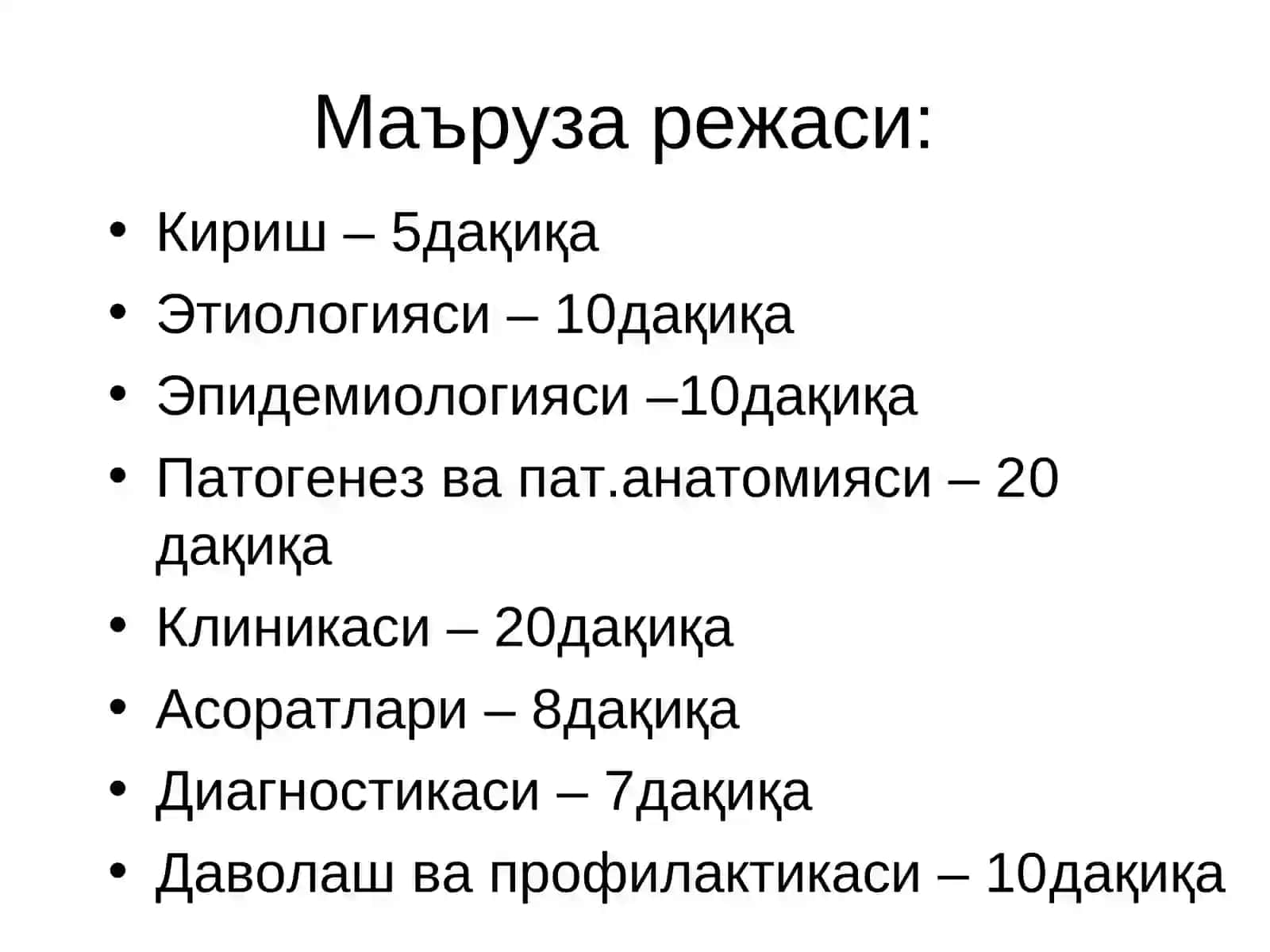ЎЛАТ 2