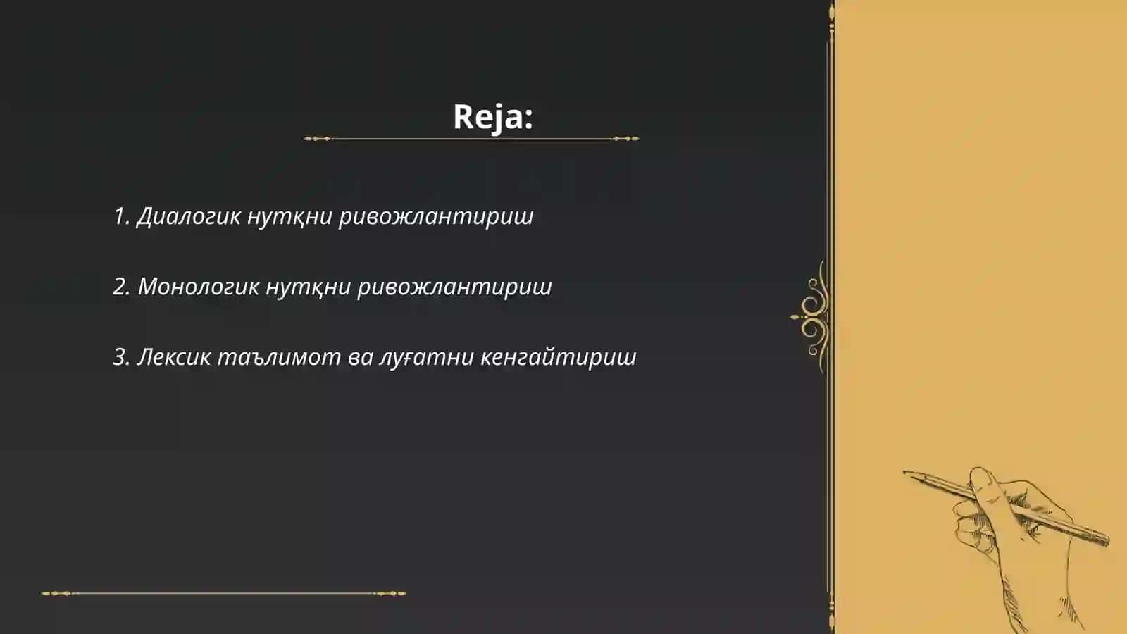 Боғланган нутқни ривожлантириш бўйича олиб бориладиган иш турлари 2