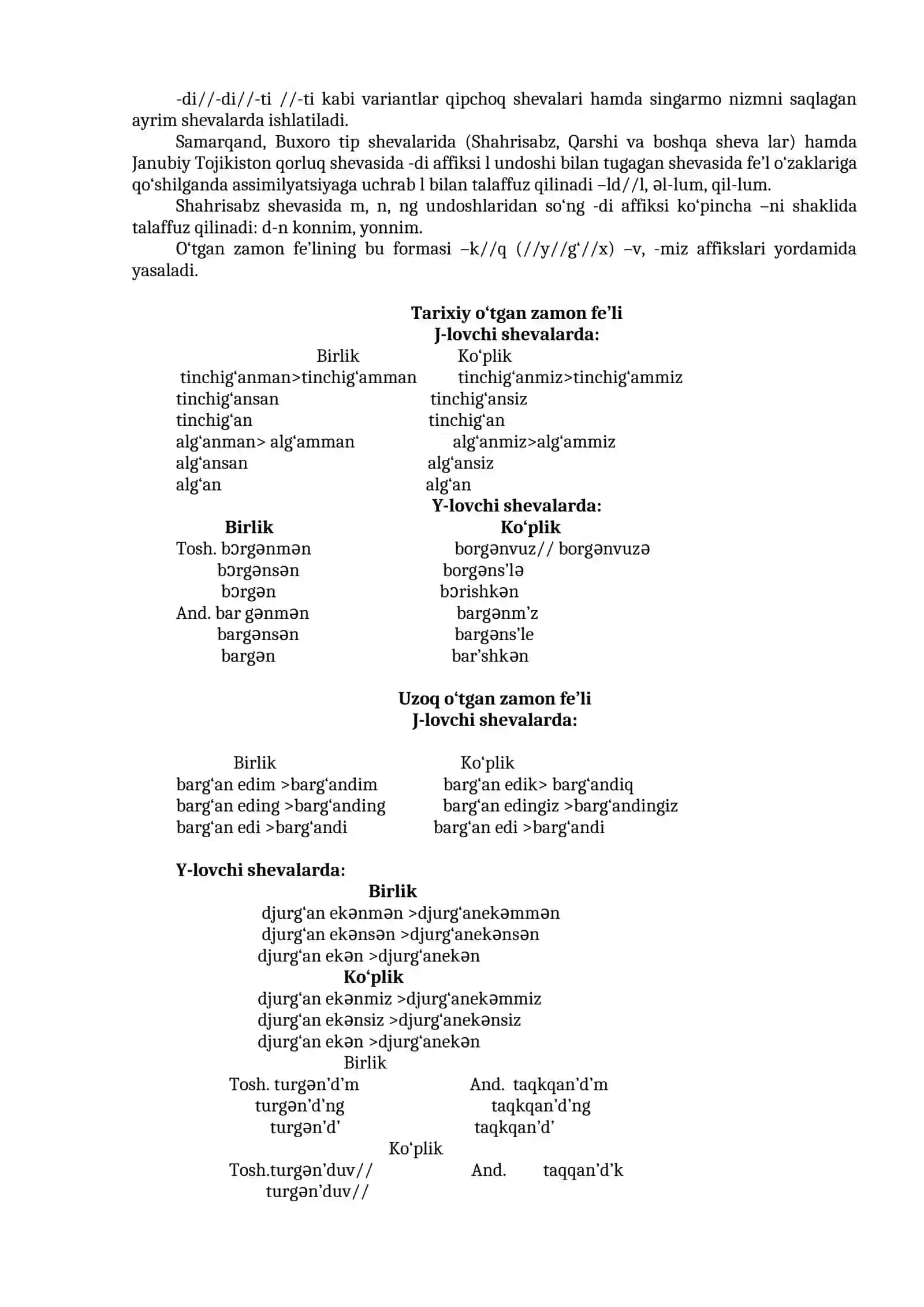 O‘ZBEK SHEVALARIDA FE’LLARNING XUSUSIYATLARI 2