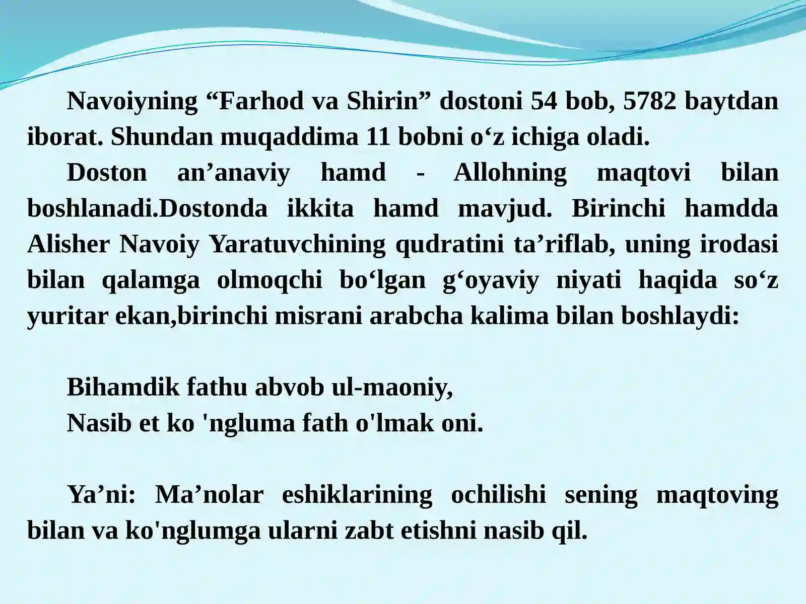 “FARHOD  VA SHIRIN” DOSTONINING TIMSOLLAR OLAMI 2