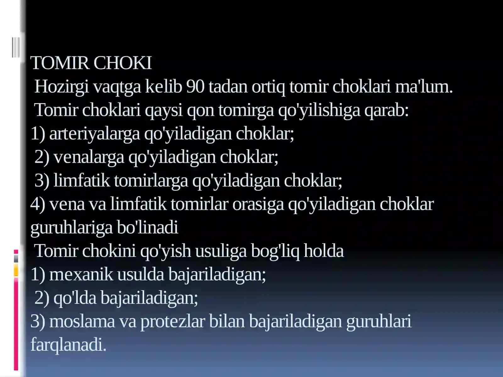 Tomirchoki va qo‘l vaoyoq nervlariga operativ ochib kirish usullari 2