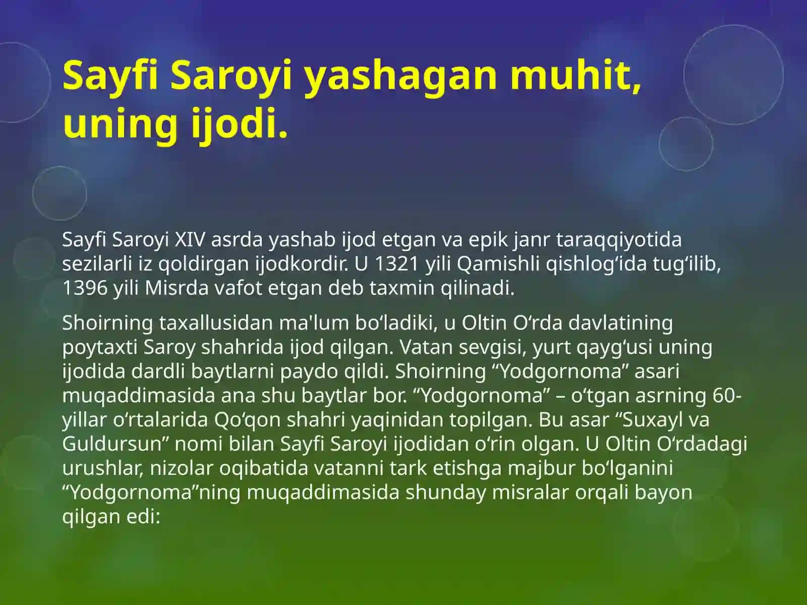 Sayfi Saroyining hayoti va ijodi 2