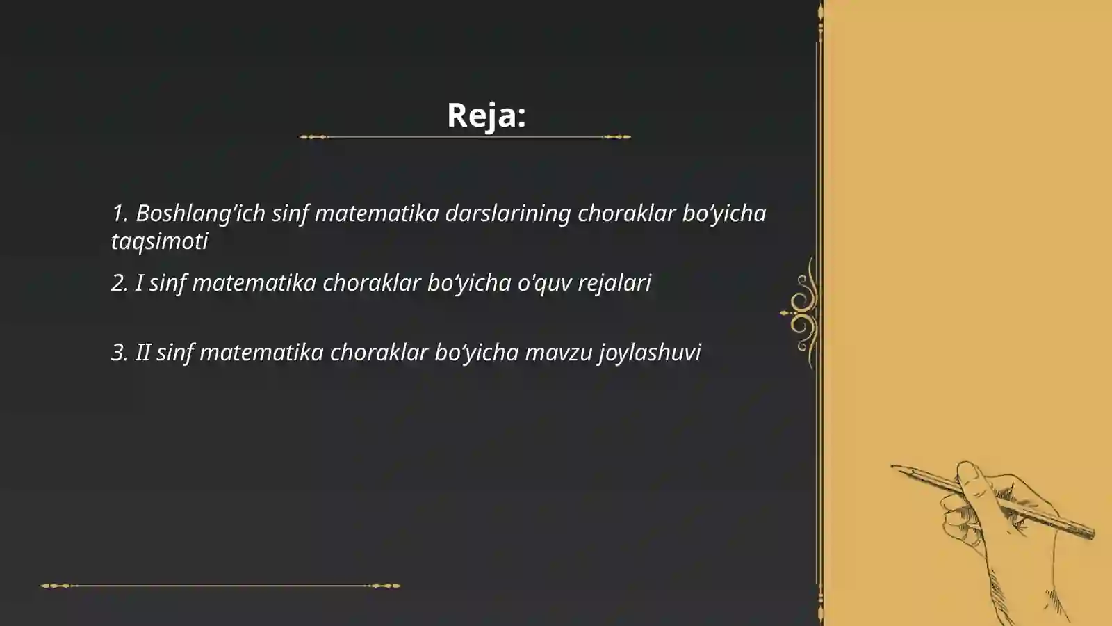 Preview 2