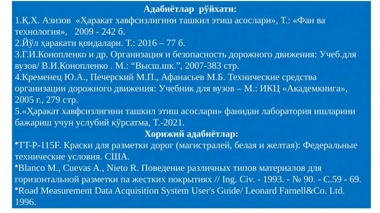 Ўзбекистон Республикаси ИИВ ЙҲХББнинг асосийвазифалари 2