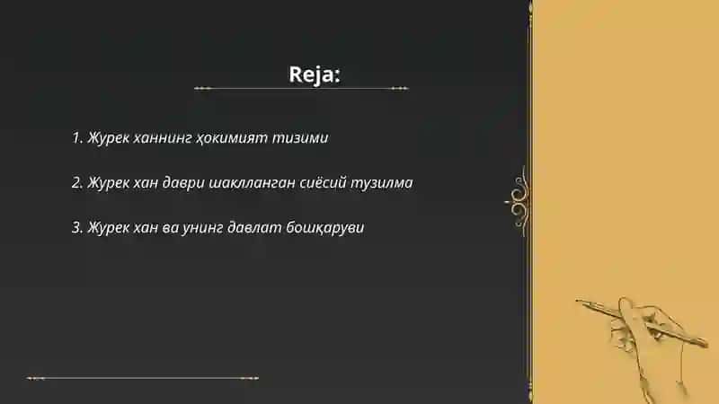 Журек хан тамир местемаси 2