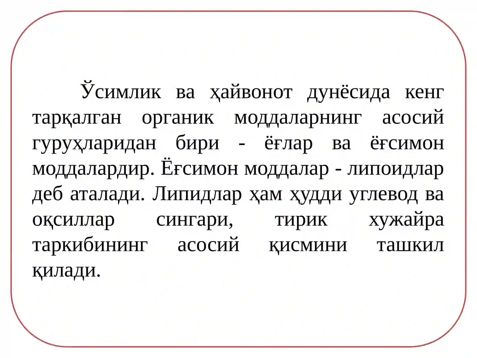 ЛИПИДЛАР ВА УЛАРНИНГ ТУЗИЛИШИ 2