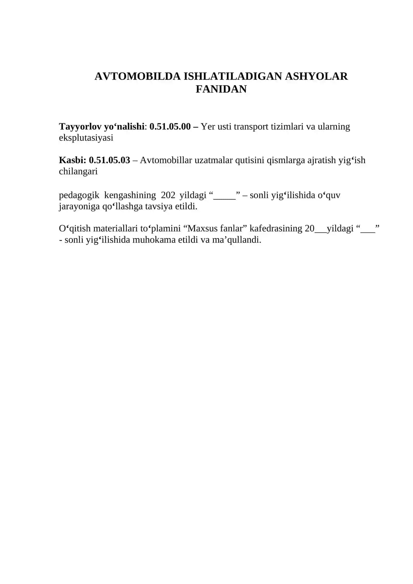 AVTOMOBILDA ISHLATILADIGAN ASHYOLAR FANIDAN O'MT 2