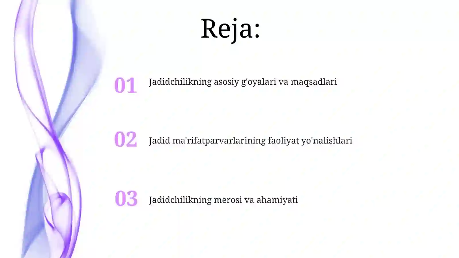 Preview 2