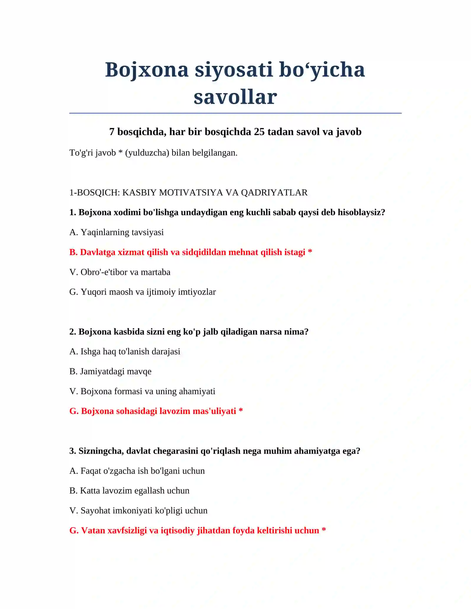 Bojxona siyosati bo‘yicha savollar 2