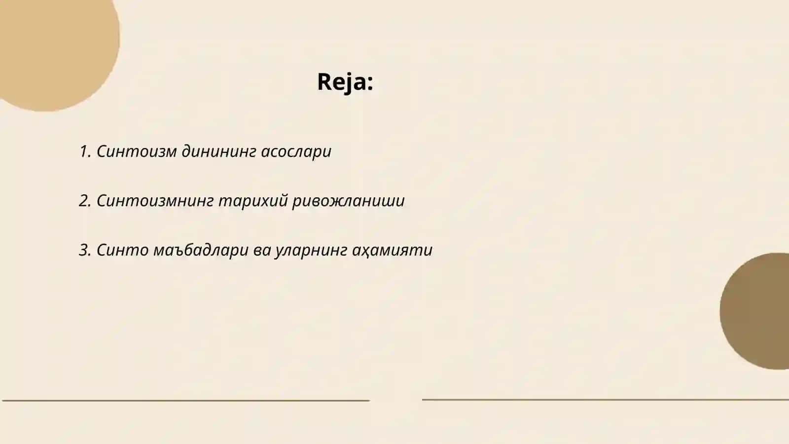Синтоизм 2