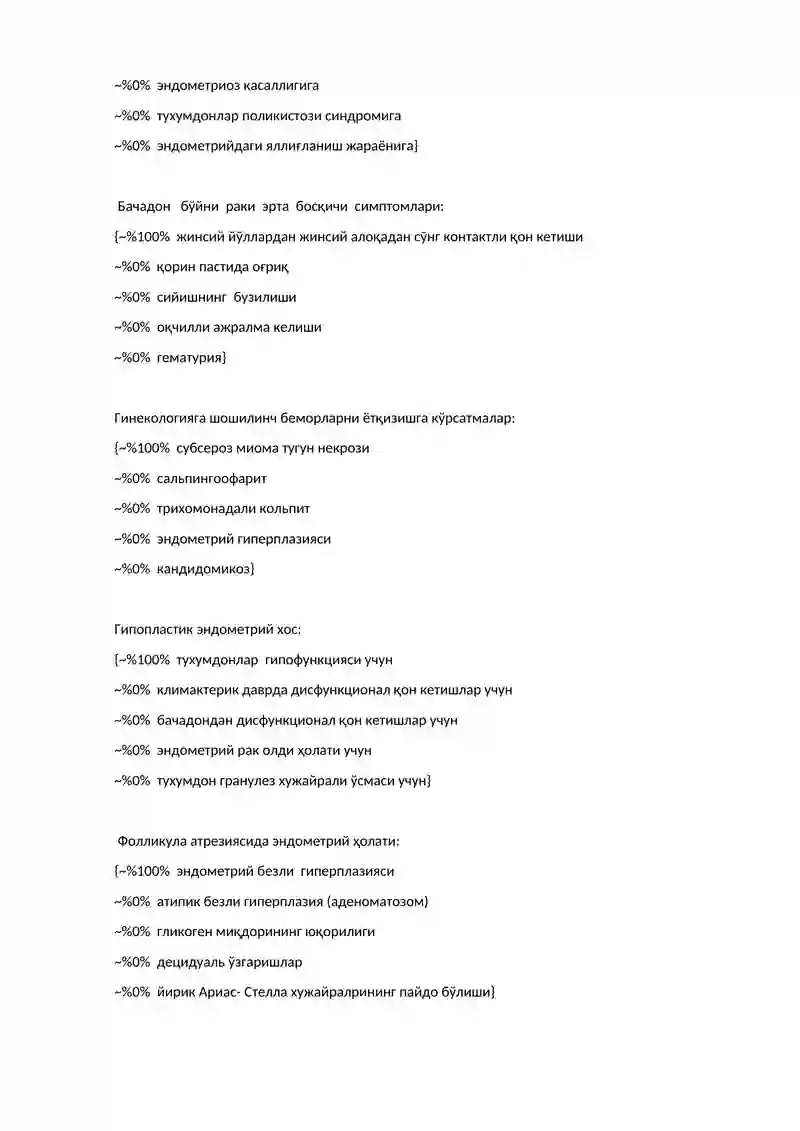 akusherlik TEST YAKUNIY 2