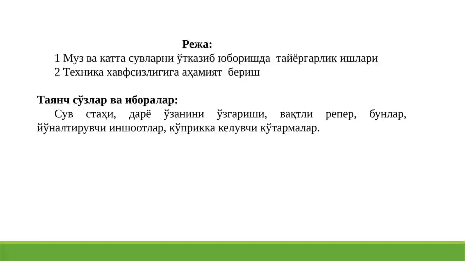 Кўприклар, кўприкли ўтиш жойларини сақлаш ва таъмирлаш 2