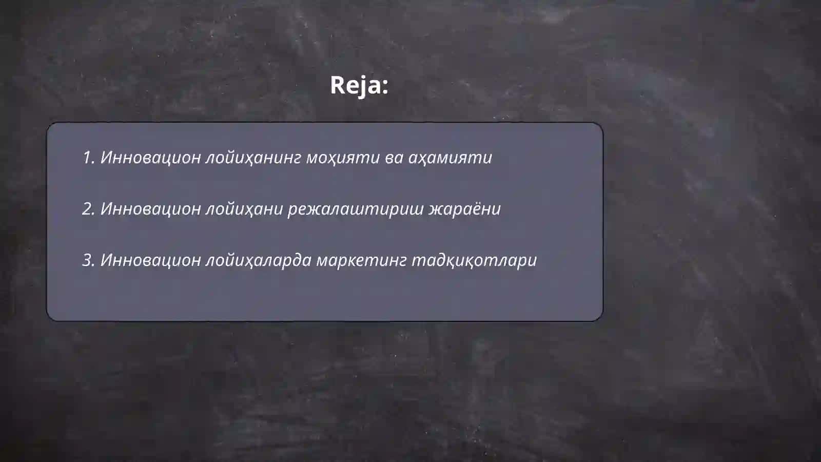 Инновацион лойиҳани ташкил этиш концепцияси 2