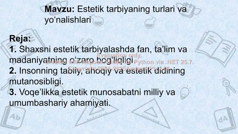 Preview 2