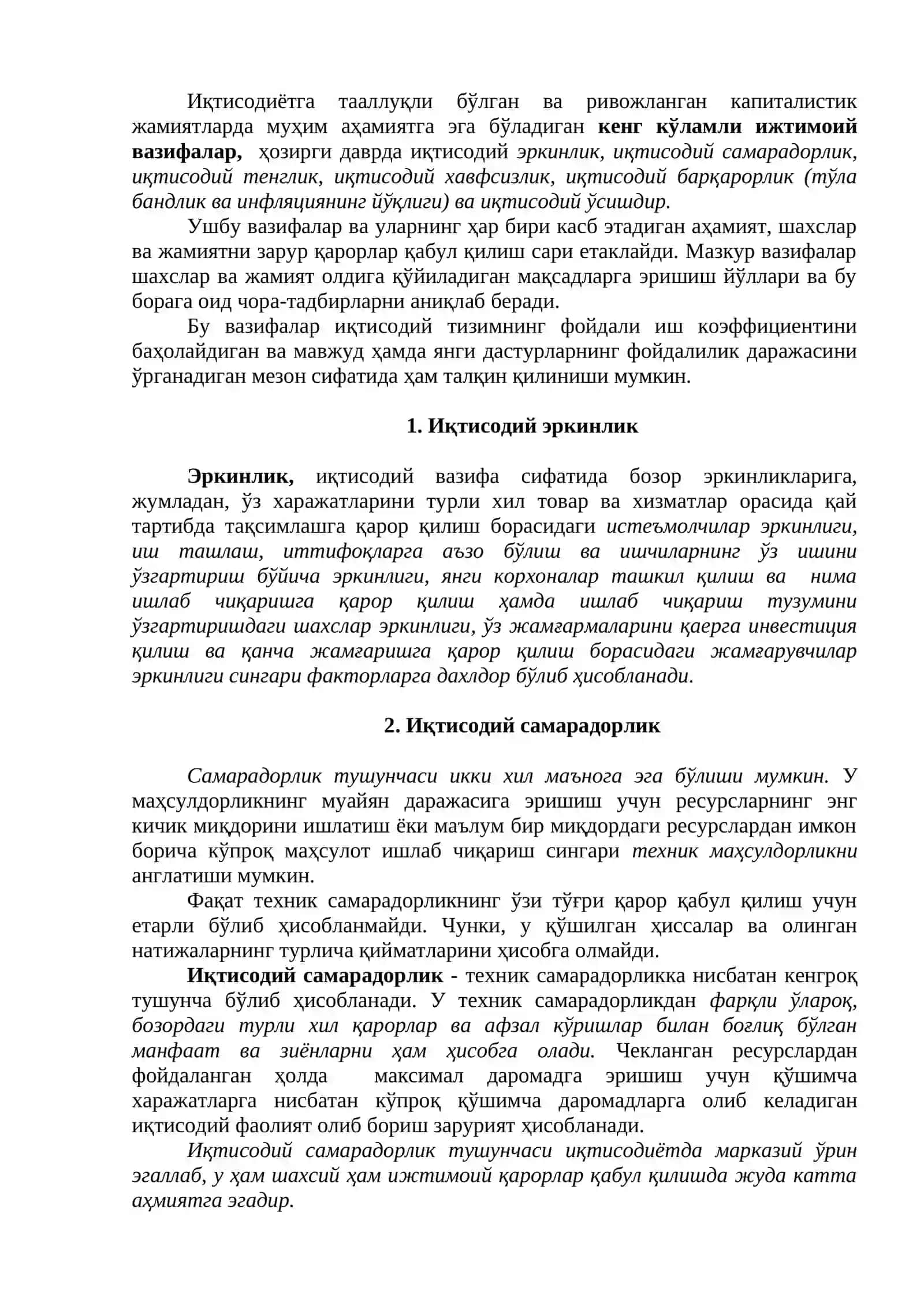 Кенг куламли ижтимоий вазифалар 2