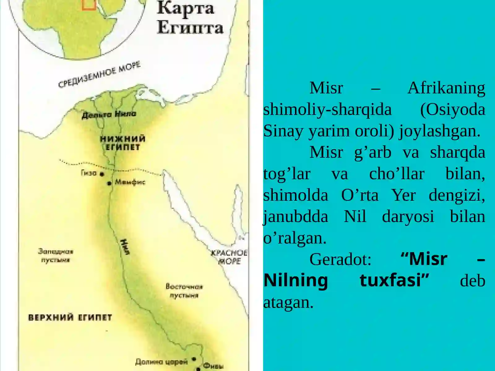 Qadimgi Misr 2