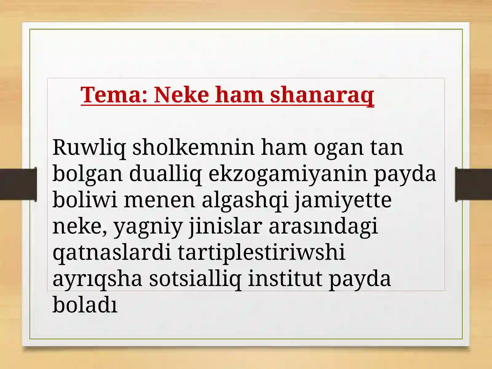 Neke ham shanaraq 2