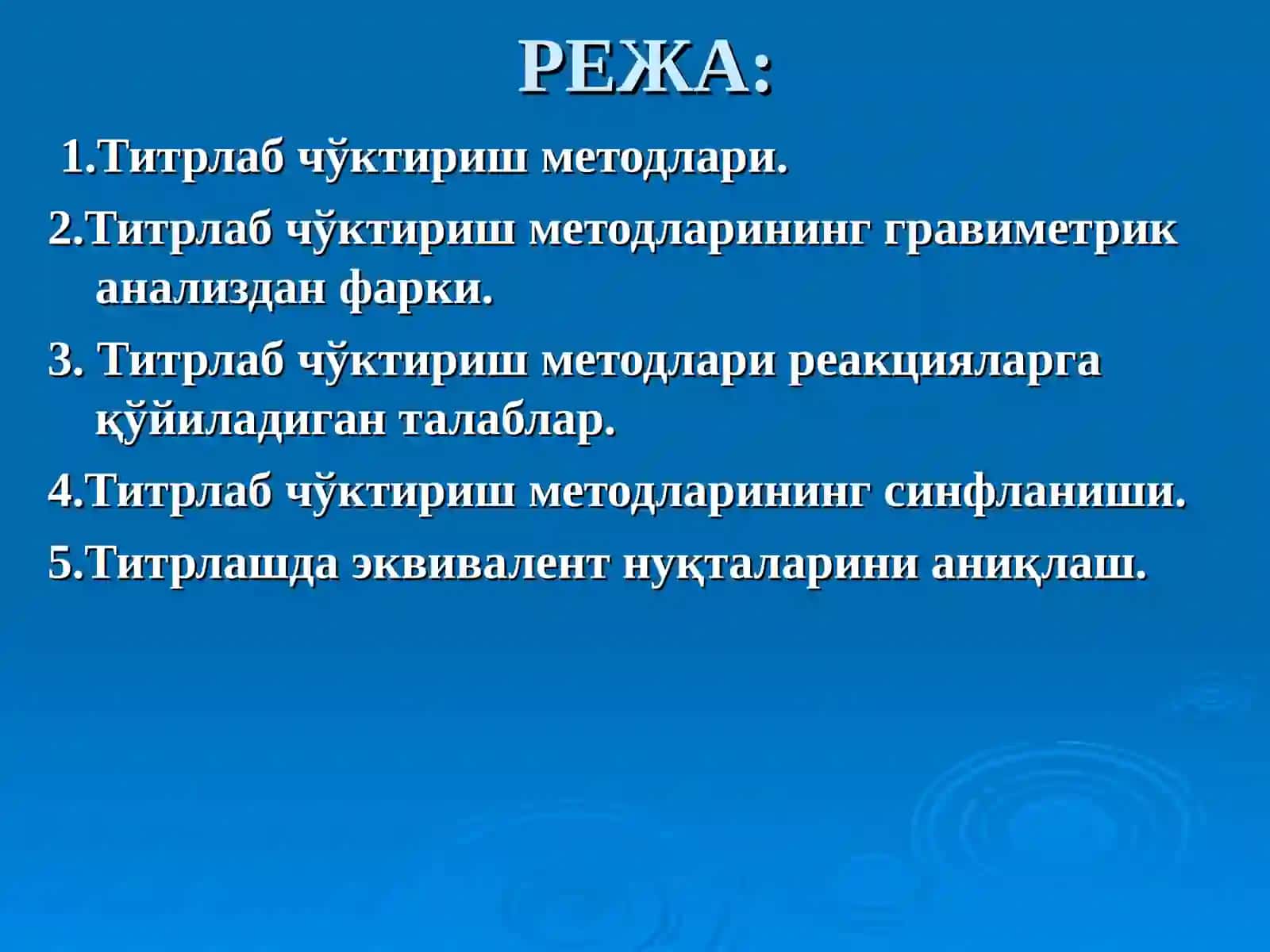 Титрлаб чўктириш методлари 2