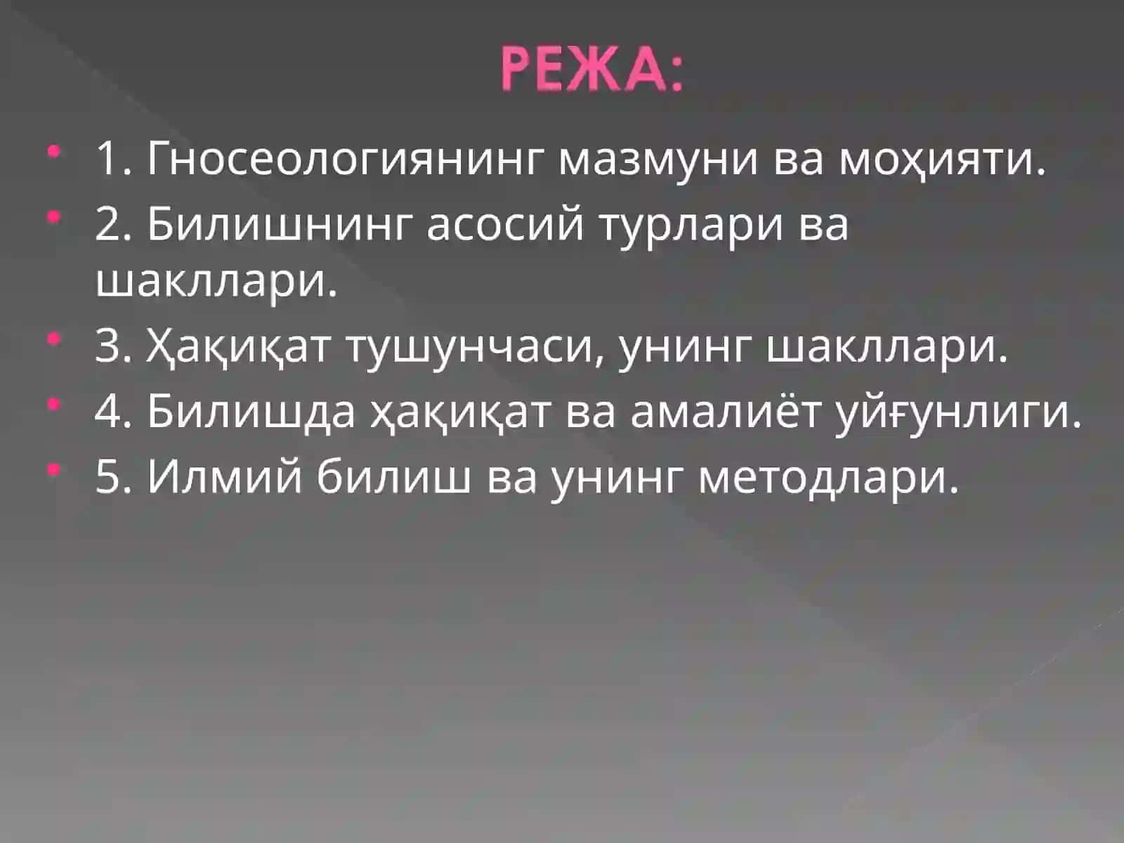 Гносеологиянинг мазмуни ва маънавий 2