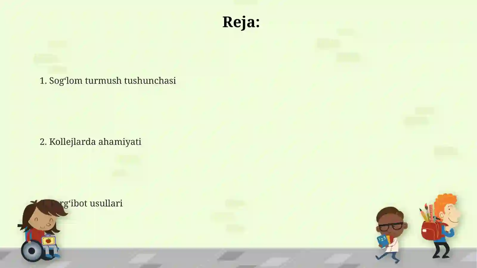 Preview 2