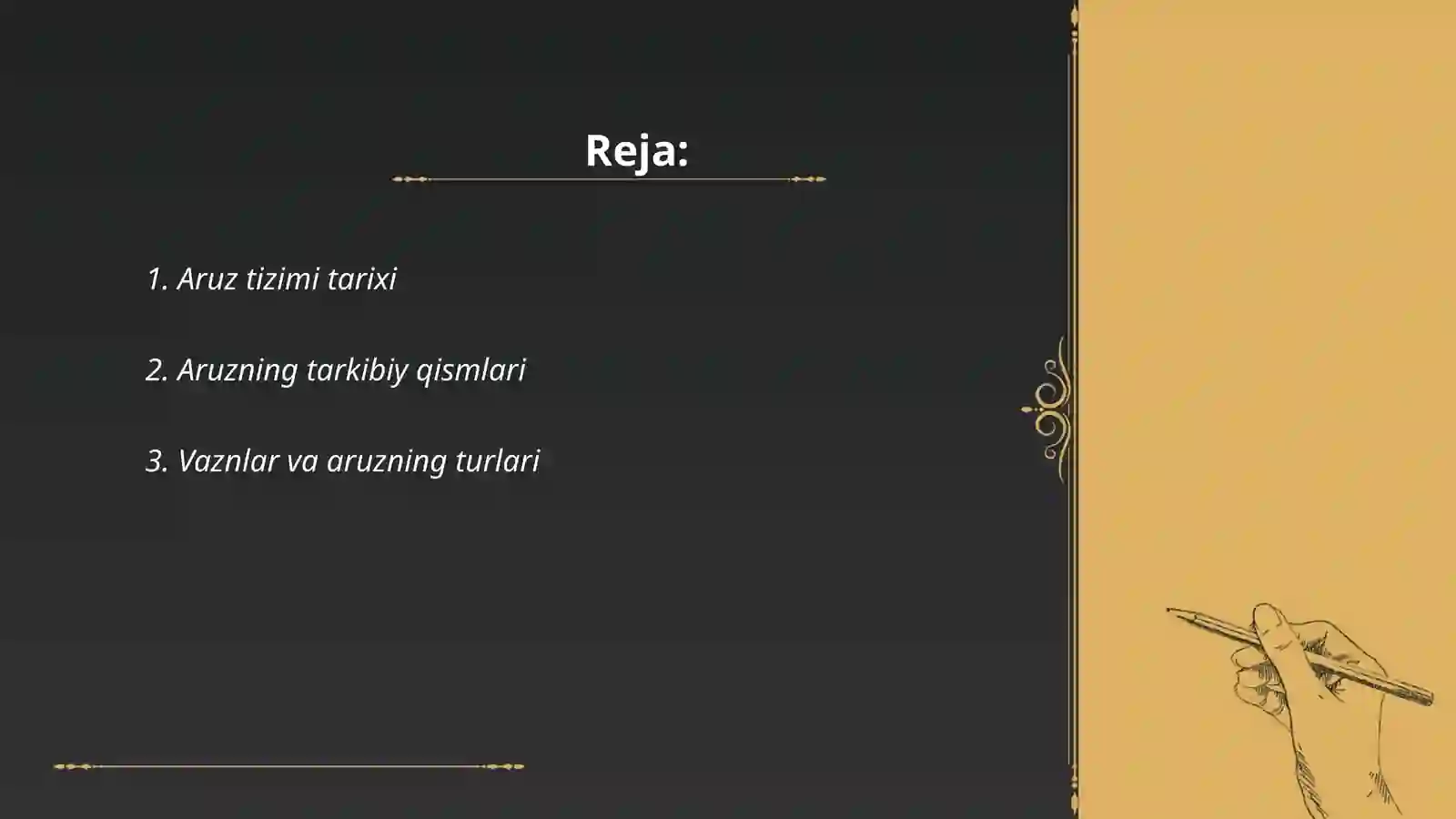 Aruz tizimi 2