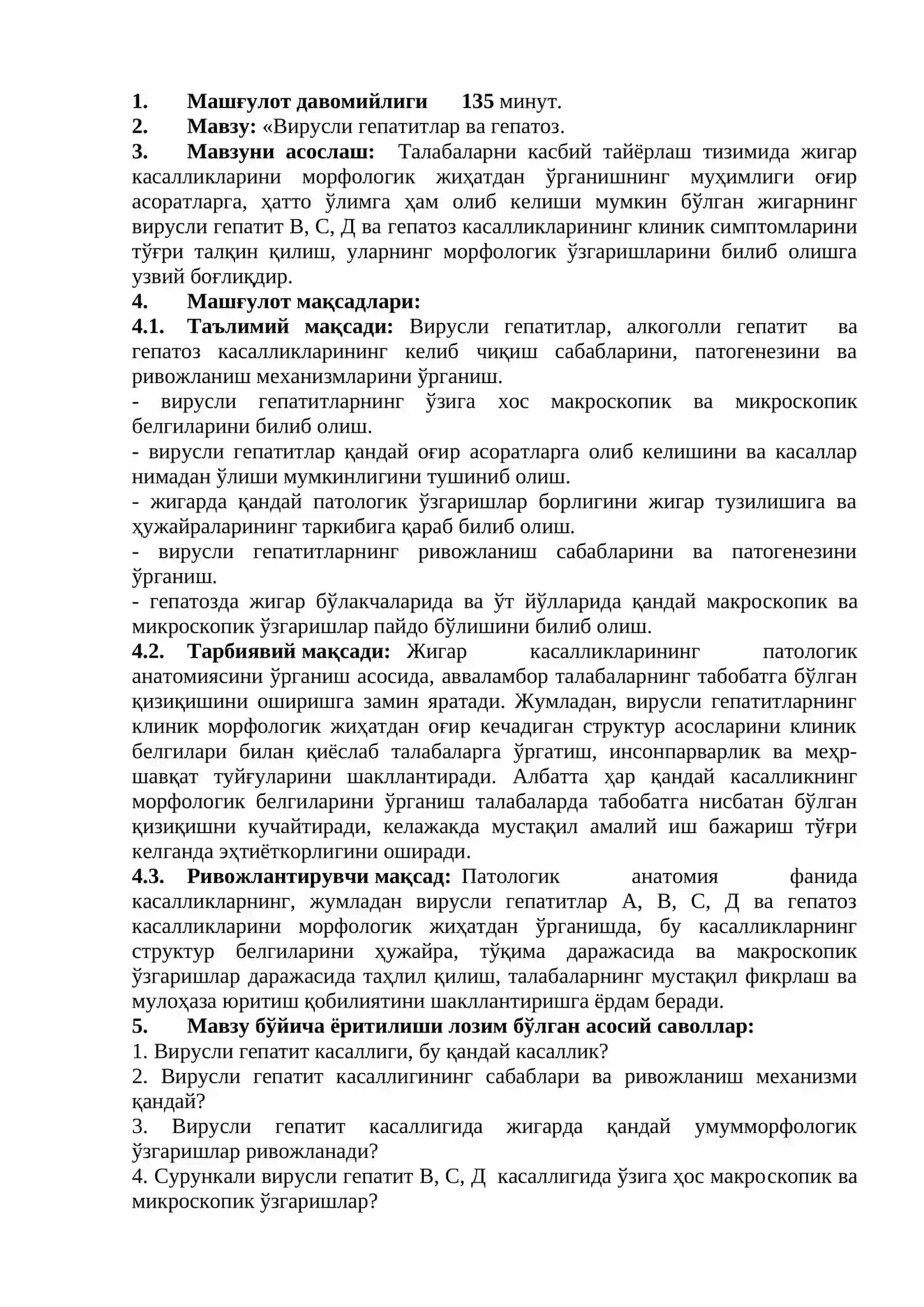 Жигар касалликлари: ВИРУСЛИ ГЕПАТИТЛАР, ГЕПАТОЗЛАР 2