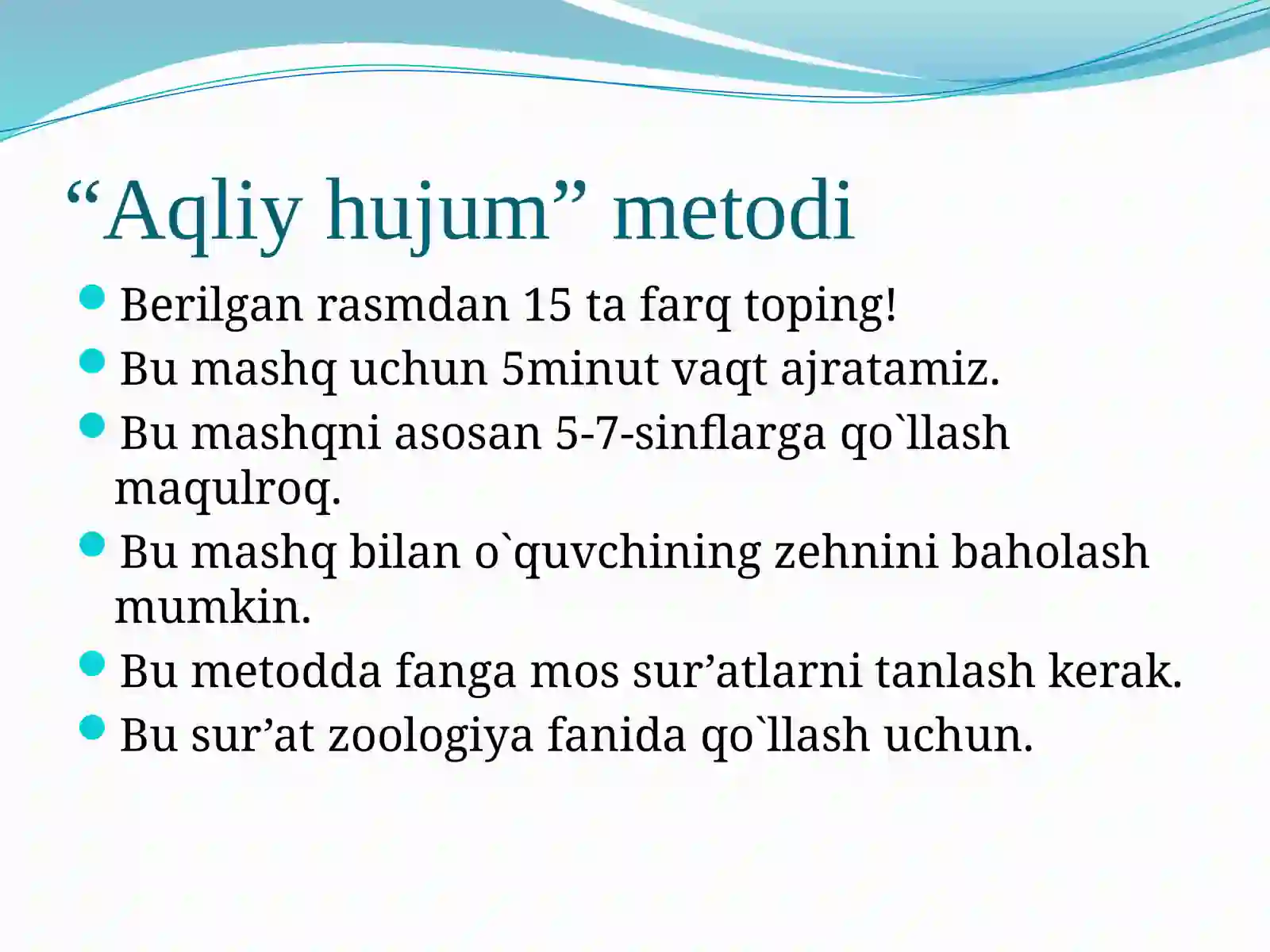 O’qitishning interfaol usullari 2