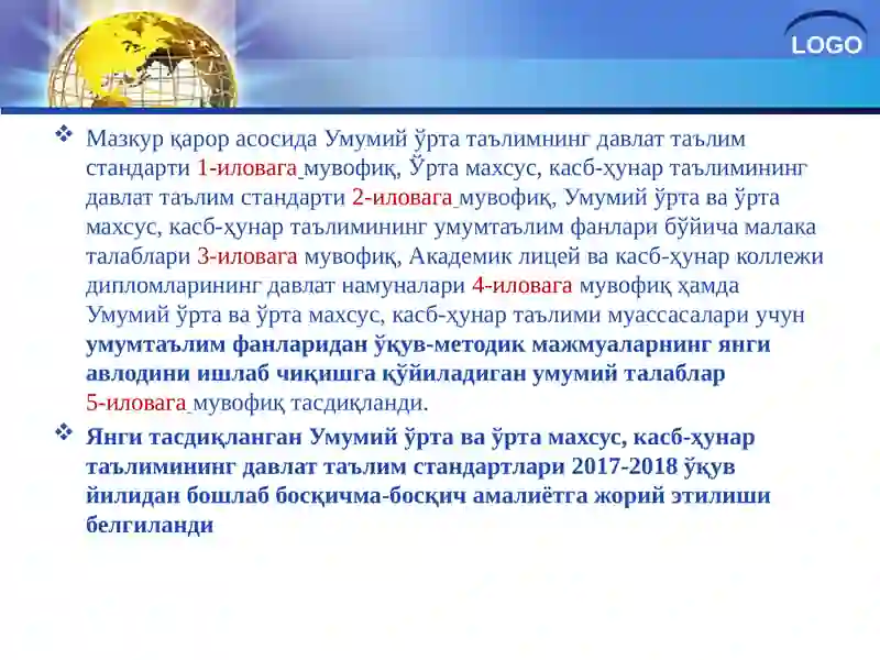 Умумий ўрта таълимнинг давлат таълим стандартининг таркибий қисмлари 2