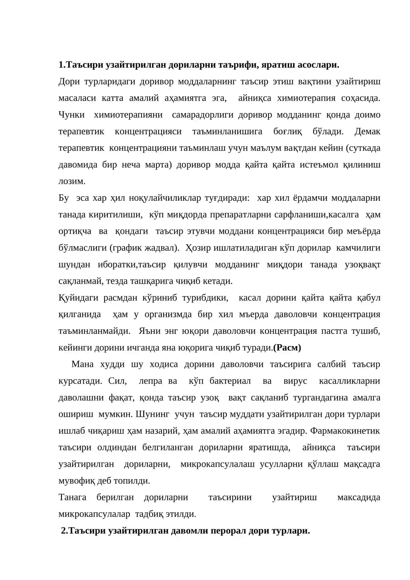Таъсири узатирилган дорилар 2