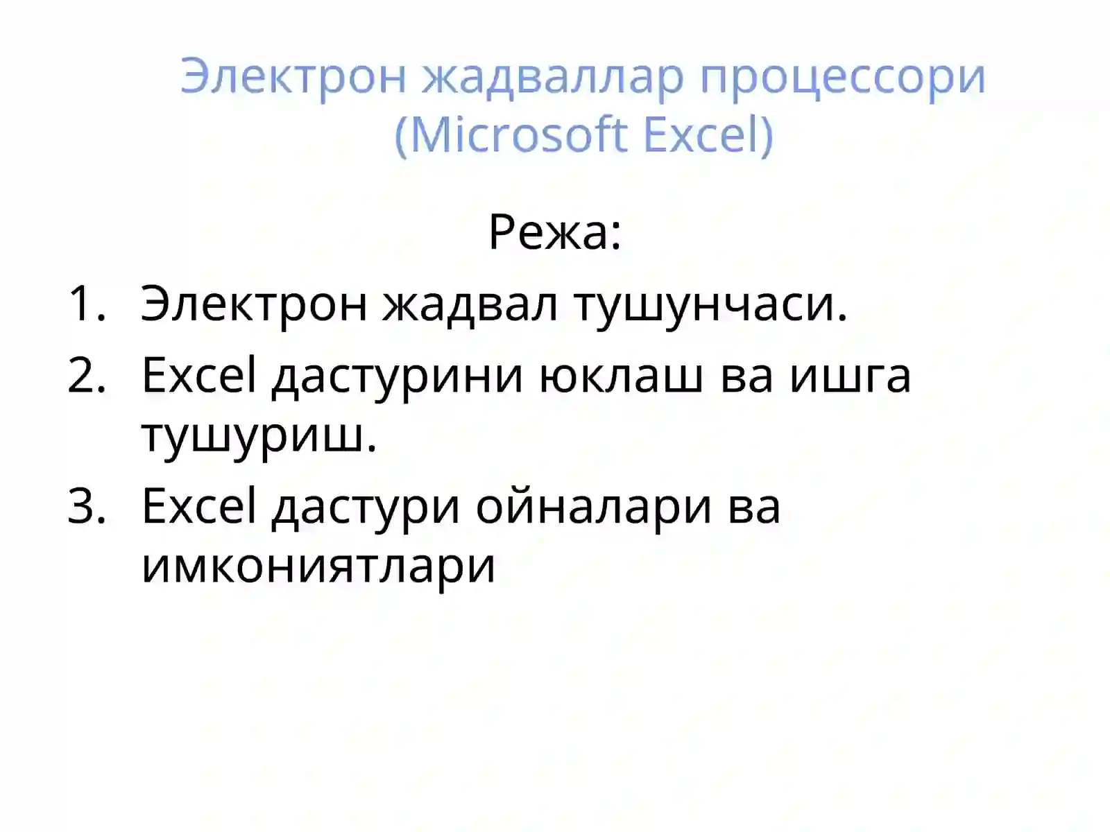 Preview 2