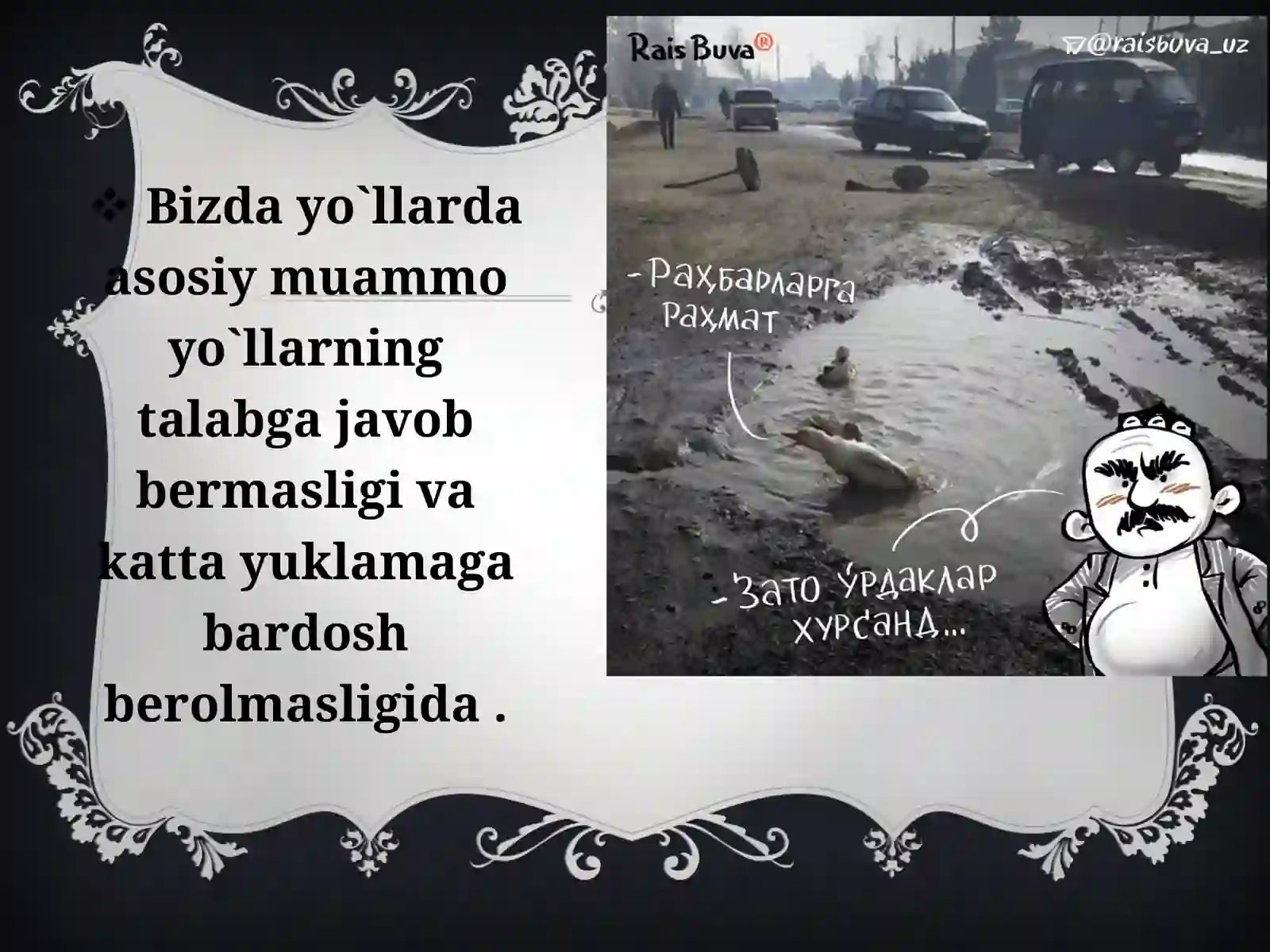 Avtomobilyo`llari 2