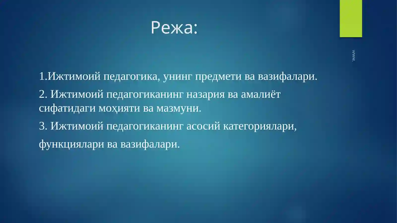 Preview 2