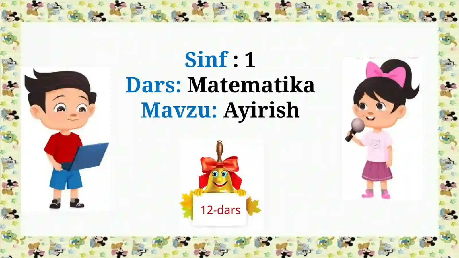 Ayirish 2