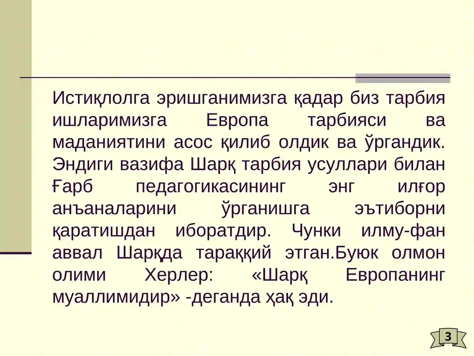 ТАРБИЯНАЗАРИЯСИ ВА АМАЛИЁТИДА ФАЛСАФА, МАФКУРА ВА МАЪНАВИЯТ МАСАЛАЛАРИ 2