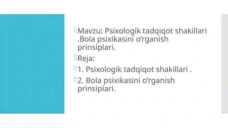Preview 2