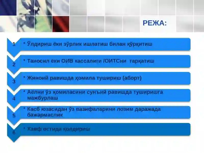 ХАЁТ ЁКИСОҒЛИҚ УЧУН ХАВФЛИ ЖИНОЯТЛАР 2